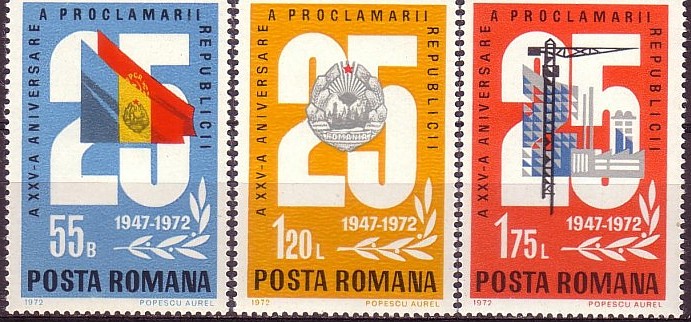 1972 - proclamarea Republicii, serie neuzata